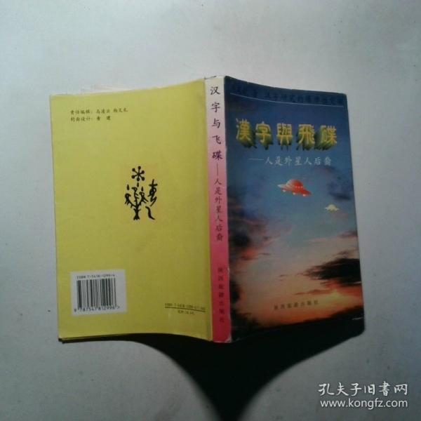 步痕