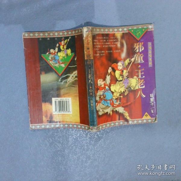 居延長歌 : 