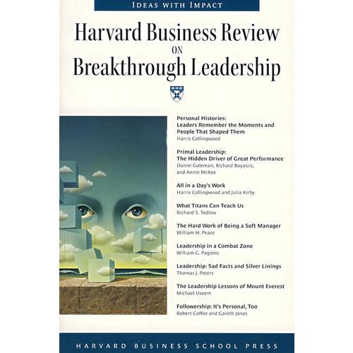突破领导力(哈佛商业评论系列)  HBR: ON BREAKTHROUGH LEADERSHIP      HAR