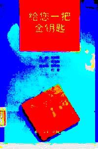 給您一把金鑰匙 : 深圳經(jīng)濟(jì)特區(qū)勞動(dòng)法規(guī)實(shí)用問(wèn)題讀解