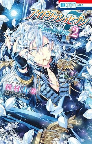 アイドリッシュセブン Re:member 2