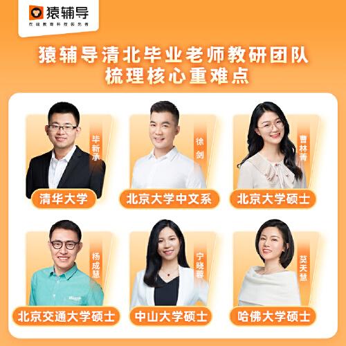 猿辅导周末提优一本通2023年秋季新版小学数学人教版同步练习册每日一练 五年级上册