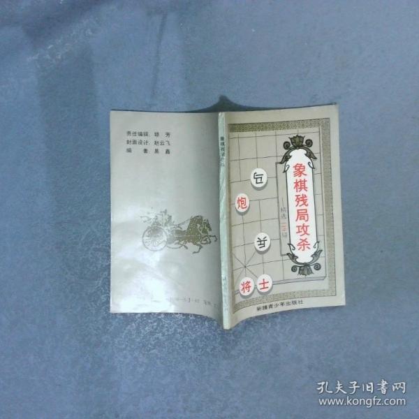 小学字词句篇