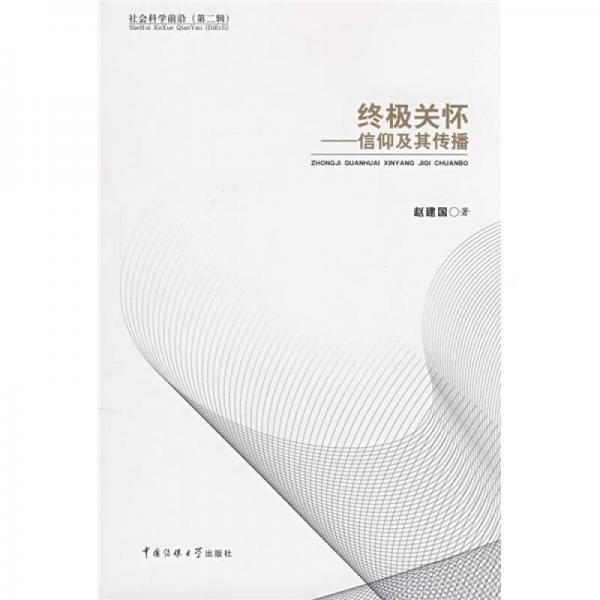 新譯日本法規(guī)大全（點校本）第6卷