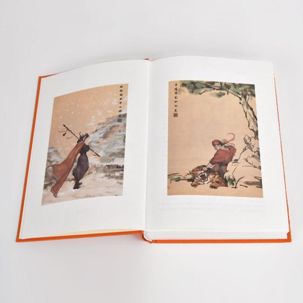 中国古典小说普及文库：水浒传