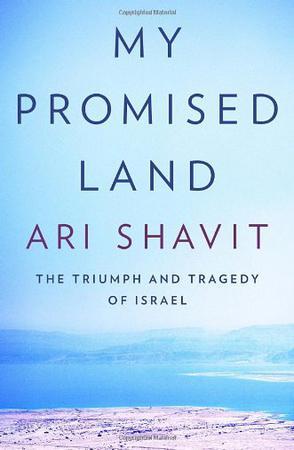 My Promised Land：The Triumph and Tragedy of Israel