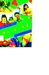 現(xiàn)代人生活保健