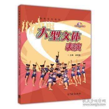 醫(yī)學(xué)英語文獻(xiàn)選讀. 1