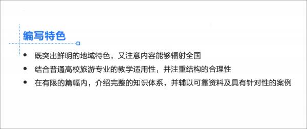 郵輪游艇服務(wù)與管理