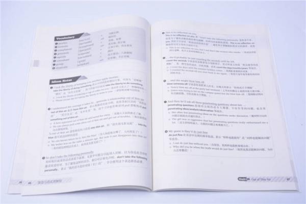 英语习语实用教程/高校英语选修课系列教材