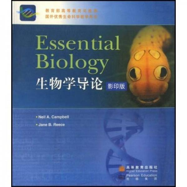 生物學導(dǎo)論=Essential Biology