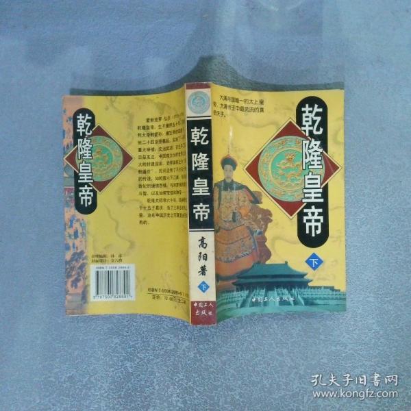 廣州麗人:陸北威作品選粹