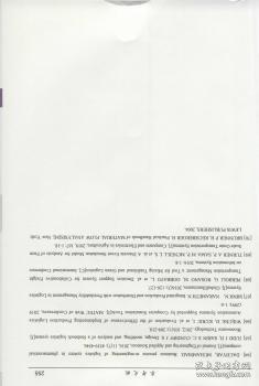 物流系统工程:理论、方法与案例分析