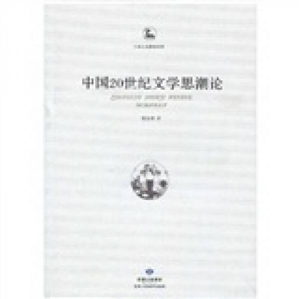 聽雨南窗:宗孝祖詩詞集