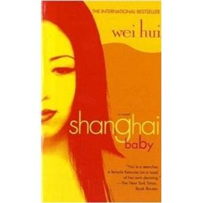 ShanghaiBaby