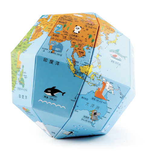 北斗创意纸地球 儿童拼装地球仪创意手工制作高清3d立体早教模型折纸乐高式地球仪