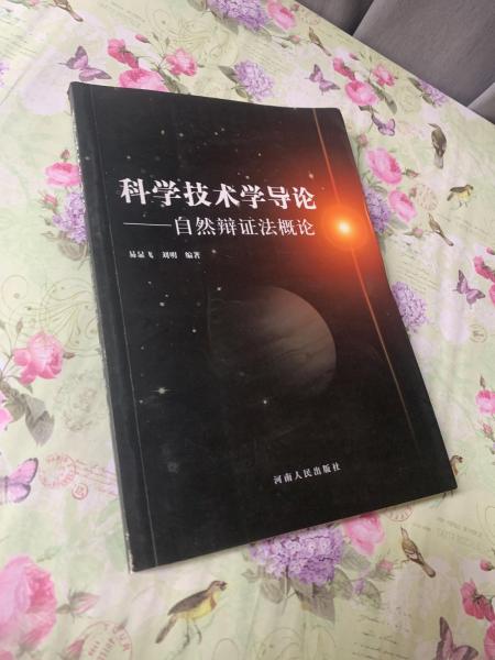 古稀老翁走四方