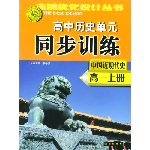 稻水象甲譯文集