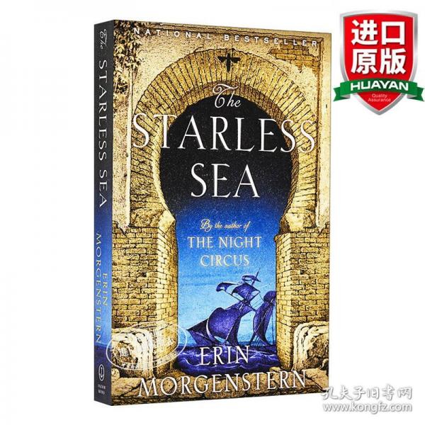 英文原版 The Starless Sea 無(wú)星之海 