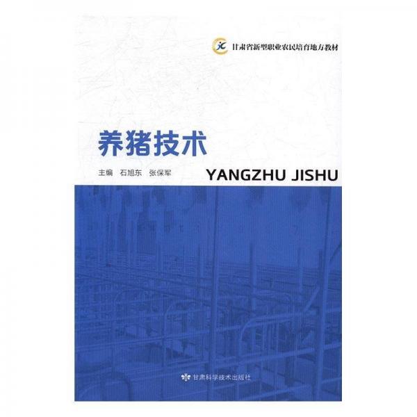 全新正版現(xiàn)貨  