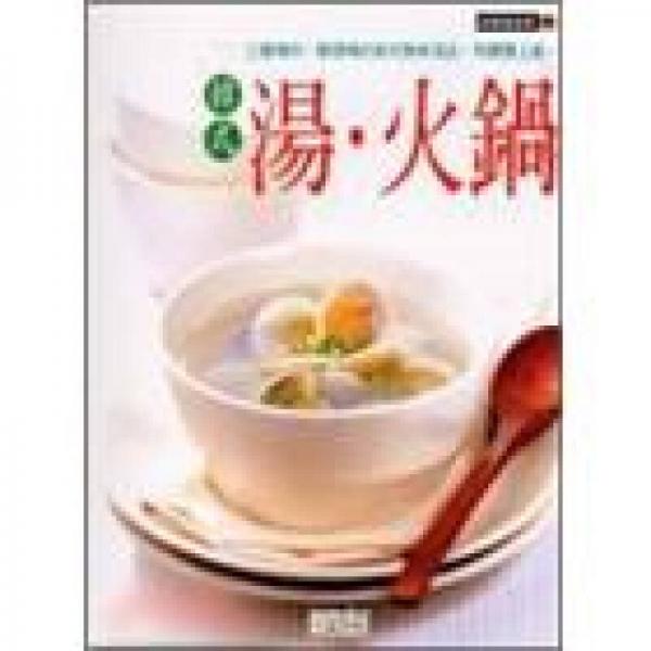 韓式湯火鍋－新韓美食風(fēng)2