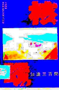 核電知識(shí)三百問