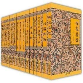 故宫珍本丛刊卷首