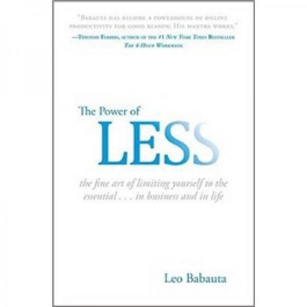 Power of Less：Power of Less