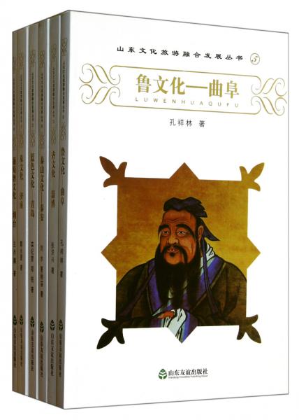 泉文化——濟(jì)南