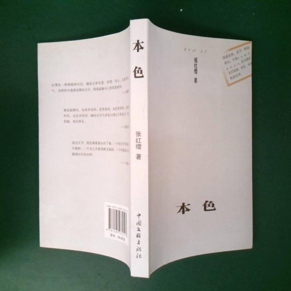 神秘的武當(dāng)
