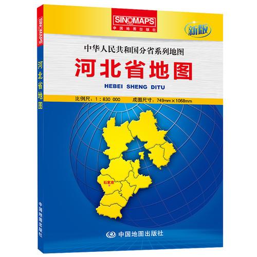 16年湖北省地图(新版)