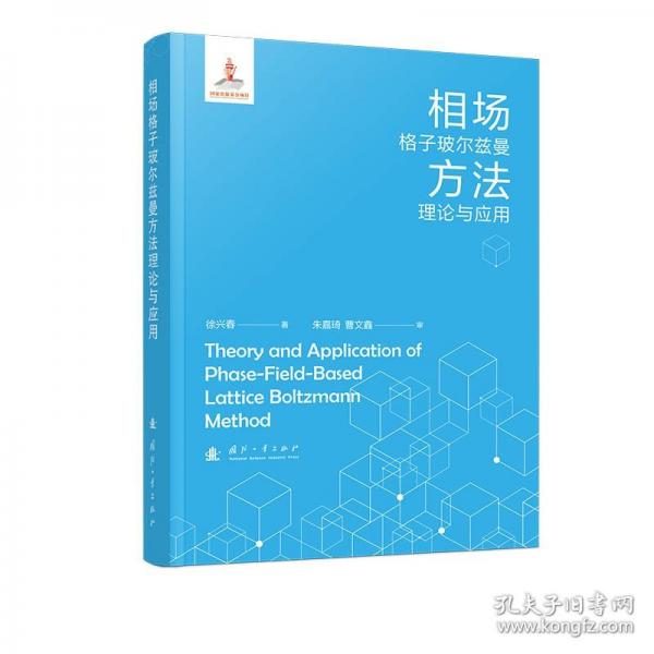 相場(chǎng)格子玻爾茲曼方與應(yīng)用