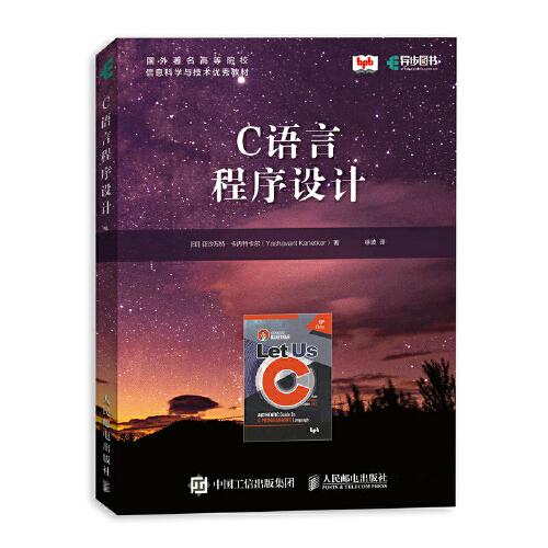 C語言程序設(shè)計(jì)