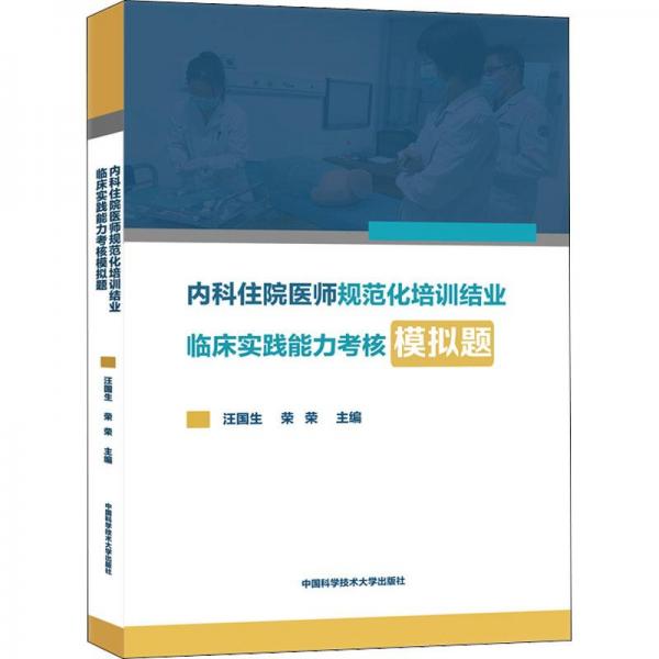 商務(wù)英語口語