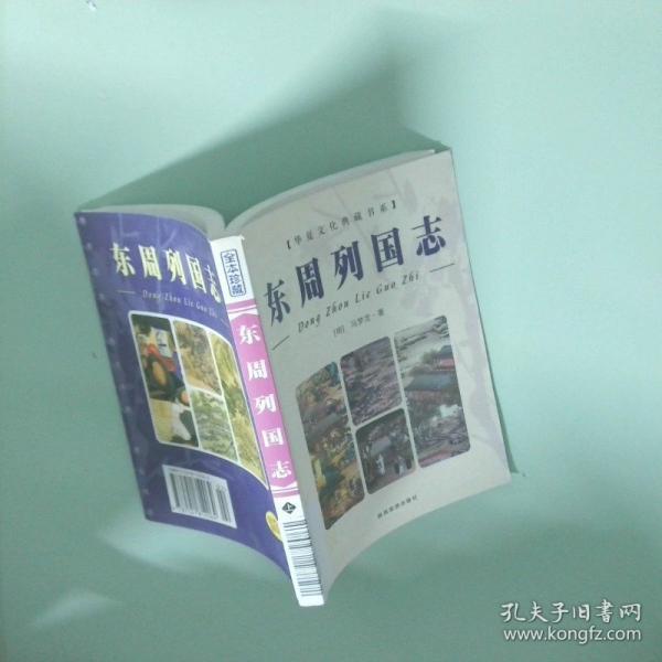 丑鎮(zhèn)
