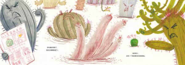 家长会了没 亲子阅读礼盒