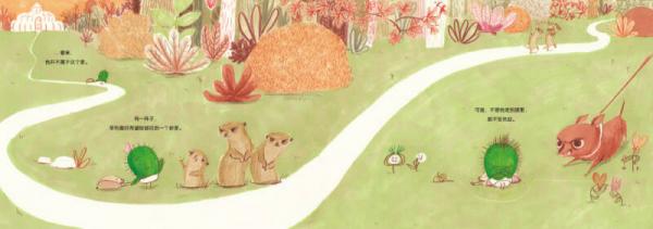 家长会了没 亲子阅读礼盒