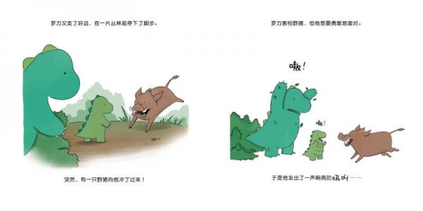 家长会了没 亲子阅读礼盒