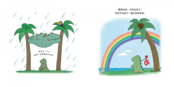 家长会了没 亲子阅读礼盒