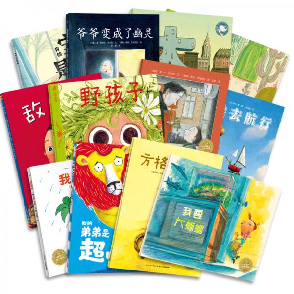 家长会了没 亲子阅读礼盒