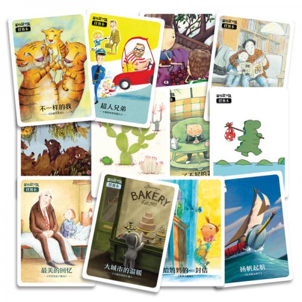 家长会了没 亲子阅读礼盒