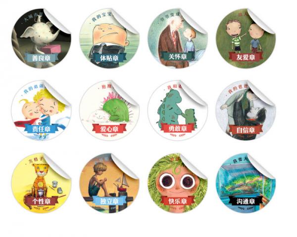 家长会了没 亲子阅读礼盒