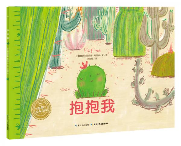 家长会了没 亲子阅读礼盒