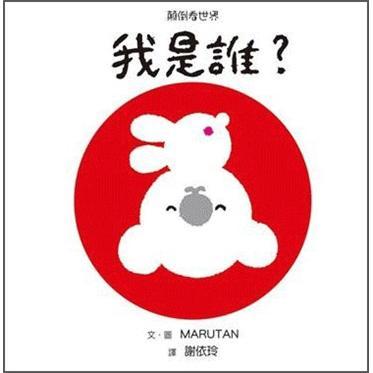 寶寶第一套啟蒙書