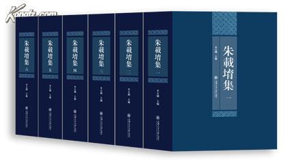 朱载堉集