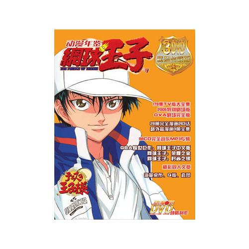 最新房地產投訴及非正常投訴應對方法與處理實用指南:電子版.上