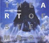 THE ART OF STEAMBOY―アートオブスチームボーイ
