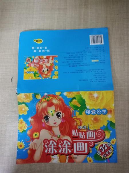 兒歌