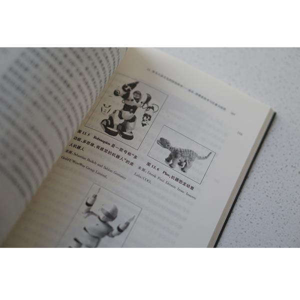 科学的转型//当代学术棱镜译丛