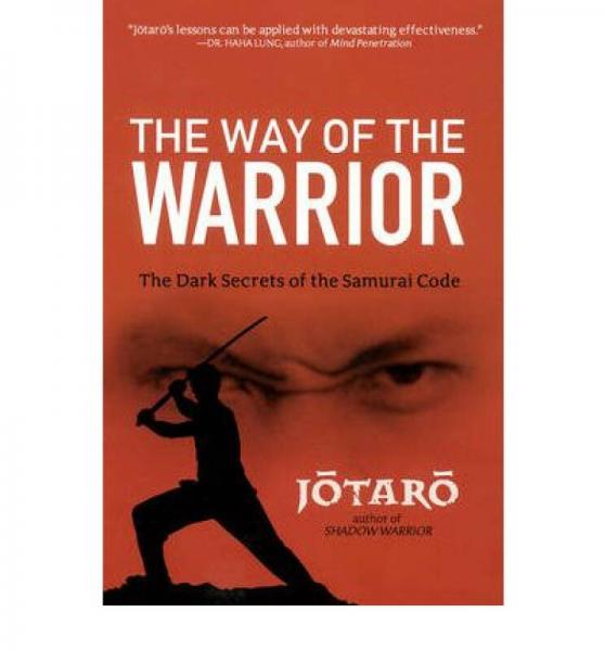 The Way of the Warrior: